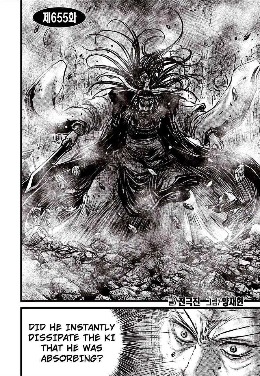 The Ruler of the Land Chapter 655 2